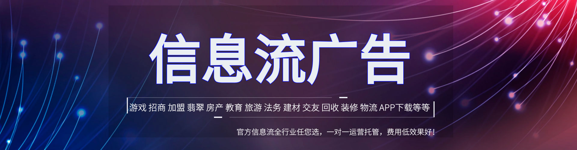 阿拉善左旗竞价推广开户
