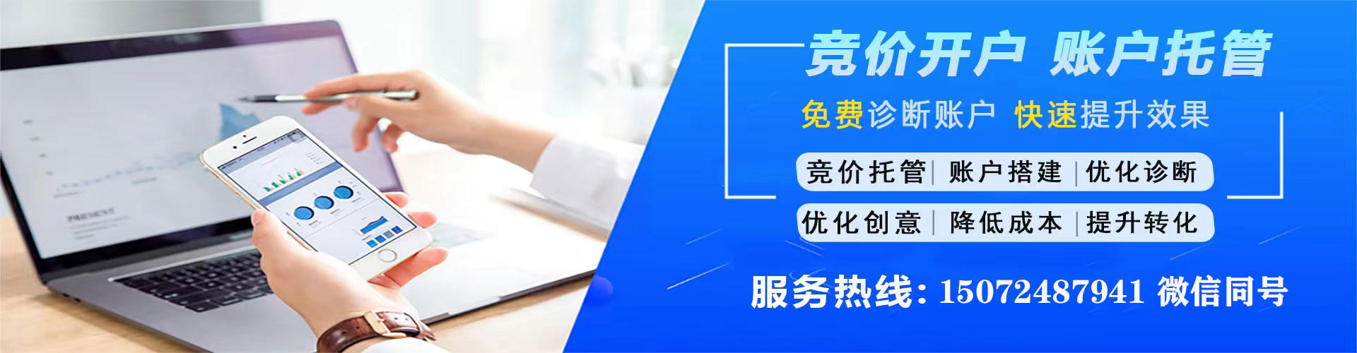 阿拉善左旗信息流营销