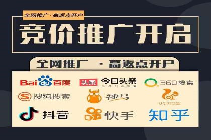SEM竞价代运营公司案例成功秘诀